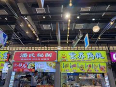 -新佳丽时尚广场