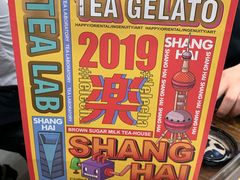 -LELECHA乐乐茶(美罗城店)