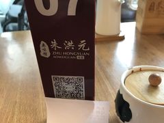 -朱洪元苏式面馆(绿宝广场店)