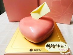 -黑池口感烘焙·生日蛋糕(坂田店)