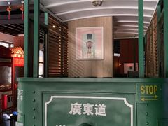 -广东道至正餐厅(区庄店)