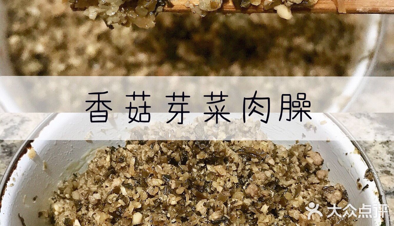 宅家DIY｜给你一碗百搭送饭的肉臊子