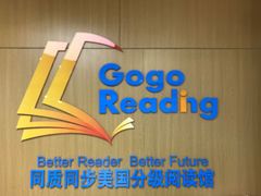 -GogoReading少儿英语分级阅读(双井中心店)