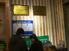 -锅圈食汇火锅烧烤食材超市(仁和花园店)