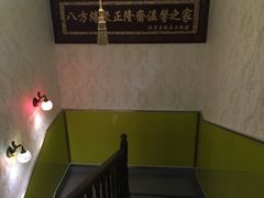 用餐区-正隆斋素食超市(西四店)