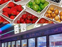 -海德温泉生活馆(朝阳大悦城店)