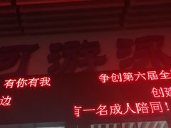 -天河体育中心游泳馆