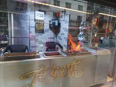 -有奴思烤肉·清真(正宁路店)