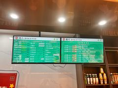 -德元兰州纯汤牛肉面(深圳首店)