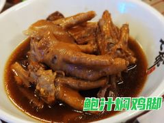 -七爷清汤腩·港式餐厅(金狮广场店)