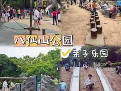 -八仙山公园