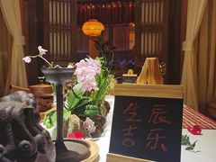 -叶叶菩提·晋福宫