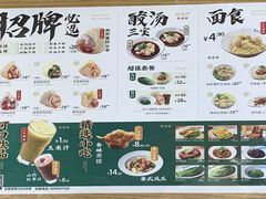 -袁记云饺(富力半岛店)
