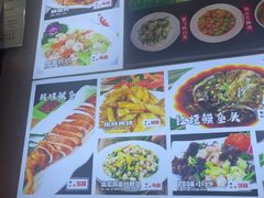 -金丝饭庄(金丝新天地保障性住宅小区店)