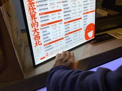 -放哈·甜醅子奶茶创造者(正宁路店)