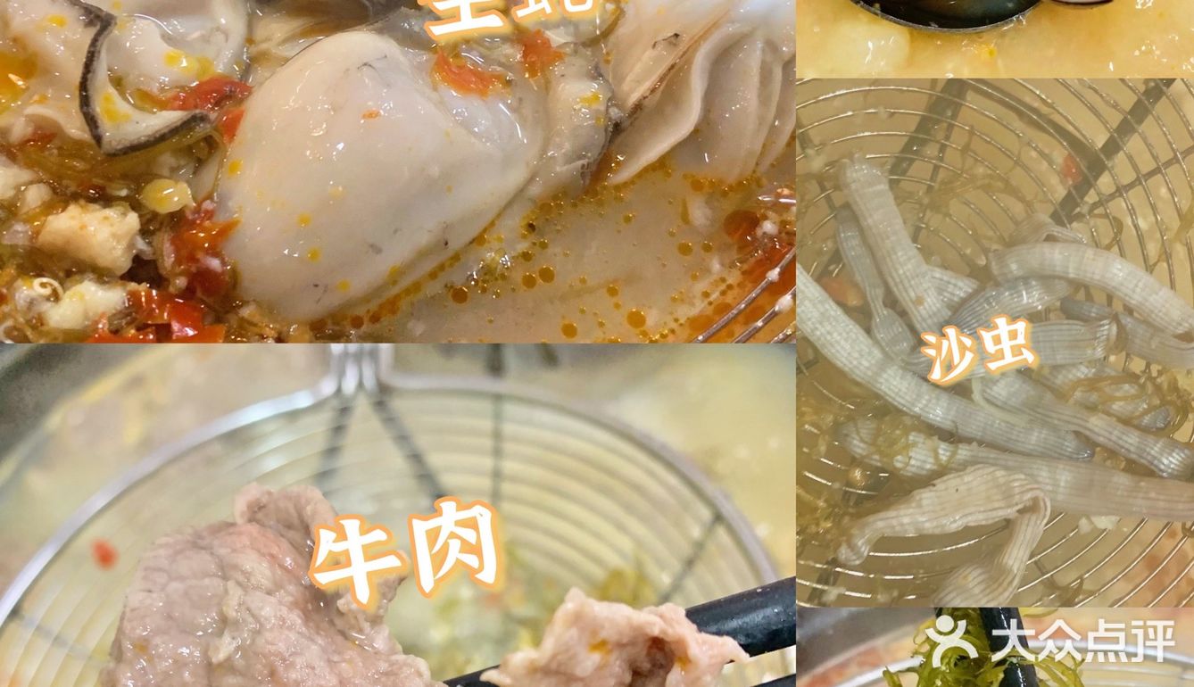 海口探店｜排队也要吃的糟粕醋火锅•牛排王