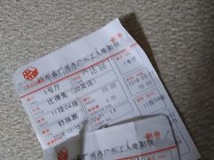 -广东省工人文化宫