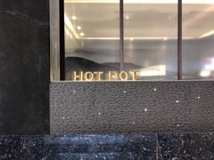 -长嘉·河图火锅(长嘉汇江景旗舰店)