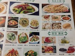 -毡房姑娘·新疆菜·烧烤