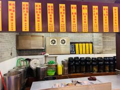 -农汤老店(顺联公园里店)