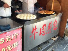 -牛煎里牛肉煎包淮南牛肉汤(广东路店)