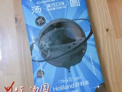 -好利来(梅江永旺店)