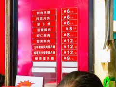 -泰康食品(南京东路店)