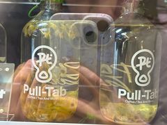 -Pull-Tab拉环咖啡(杭州市上城区来福士中心店)