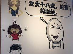 -珍巴奴毛肚牛肉小火锅(四惠店)