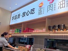 -小木屋拌饭(西安万象天地店)