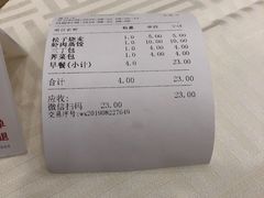 -怡园饭店-餐厅(四望亭店)