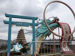 -大慈恩寺(大雁塔)
