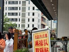 -李记清真馆(打钉巷店)