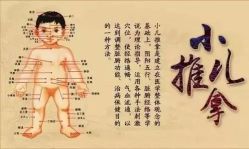 -小美医生小儿系统推拿专家(群力外滩首府店)