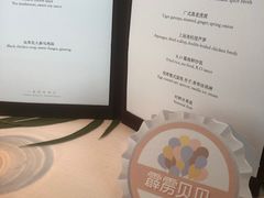 -上海柏悦酒店