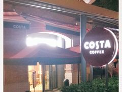 -COSTA COFFEE(武汉天地店)