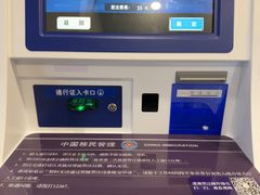 -浦东国际人才港