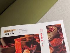 -海底捞火锅(吴中路店)