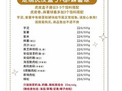 -纯坊佳哥手作(江汉路店)