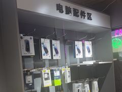 -IT工坊手机电脑维修回收(天山路店)