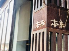 -五道营胡同