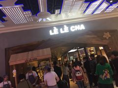 门面-LELECHA乐乐茶(上海五角场万达广场店)