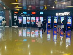 -SFC上影影城(杭州下沙IMAX店)