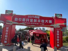 -南翠屏公园