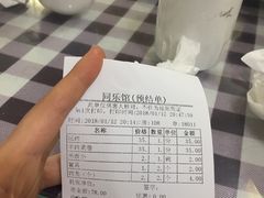-同乐馆(阳光店)