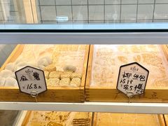 -广根糕点(中山西路店)