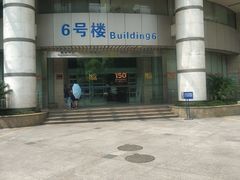 -浙江大学医学院附属第二医院(解放路院区)