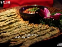 云南野菜饼-花马天堂云南餐厅 Lost Heaven(高邮路店)
