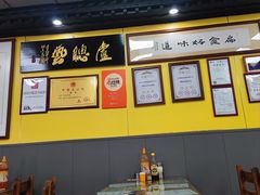 -卢聪艺小吃店(阳翟总店)