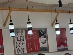 -朱新年·苏式汤团·面点(北寺塔店)
